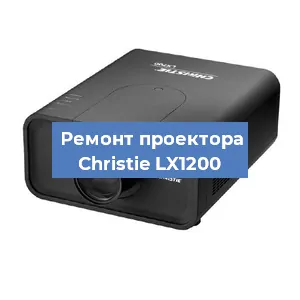 Замена поляризатора на проекторе Christie LX1200 в Ижевске